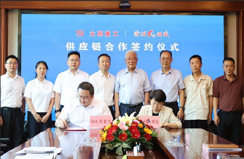 強(qiáng)強(qiáng)聯(lián)合 攜手共贏(yíng)！太原重工與濟(jì)源鋼鐵達(dá)成深度合作